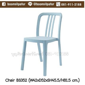 chairlineBS352blue5