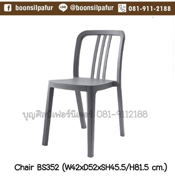 chairlinebs352GY6