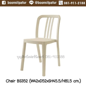 chairlinebs352beige1