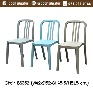 chairlinebs352color1