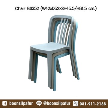 chairlinebs352color3