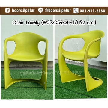 chairlovelygr1
