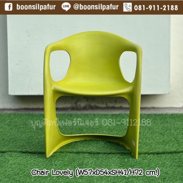 chairlovelygr6