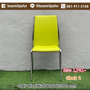 chairmixgr1