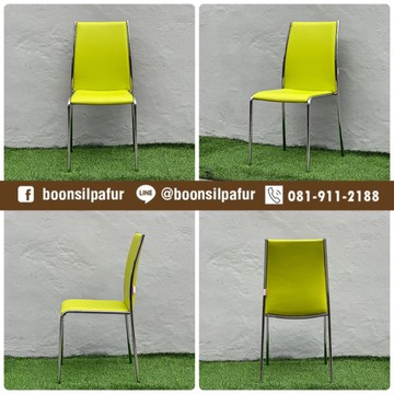 chairmixgr9