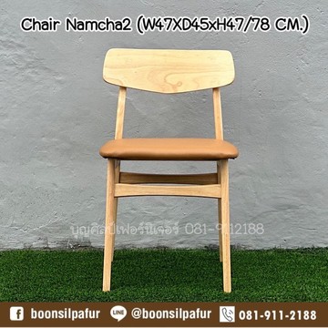 chairnamcha2-22