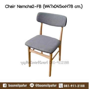 chairnamcha2-fb1