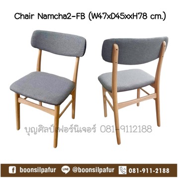 chairnamcha2-fb2