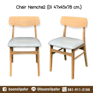chairnamcha2natural11