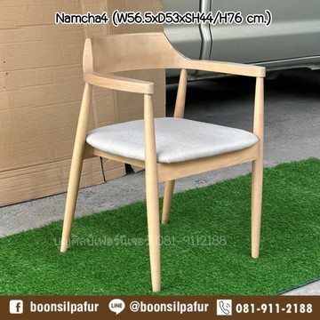 chairnamcha4-12