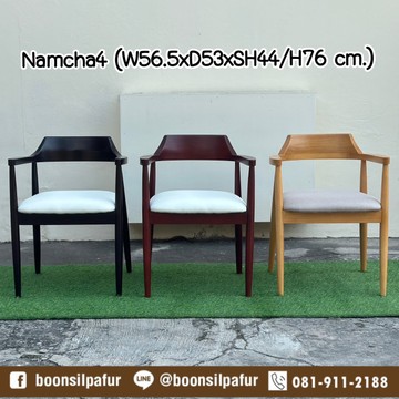 chairnamcha4-color8