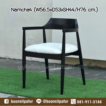 chairnamcha4-oak5
