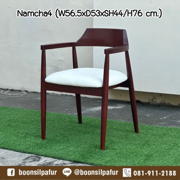 chairnamcha4-redoak5