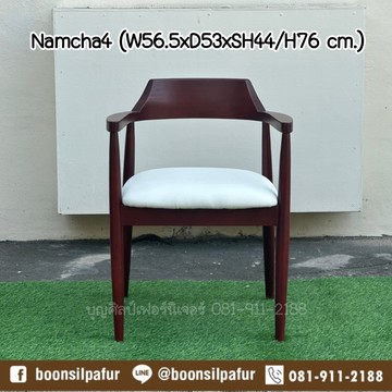 chairnamcha4-redoak6
