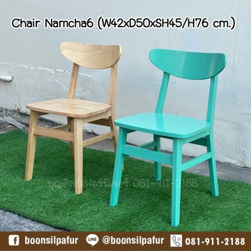 chairnamcha6-10