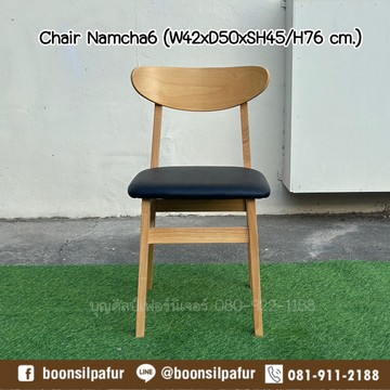 chairnamcha6-bl3