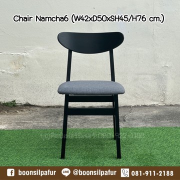 chairnamcha6-bl9