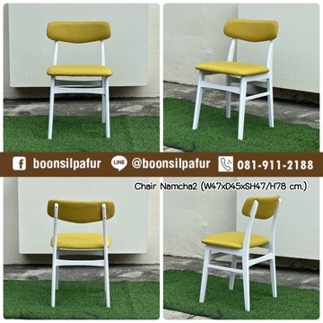 chairnamchaplus1