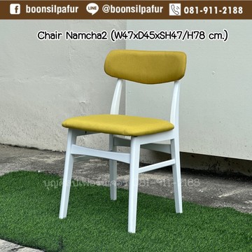 chairnamchaplus2