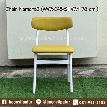 chairnamchaplus5