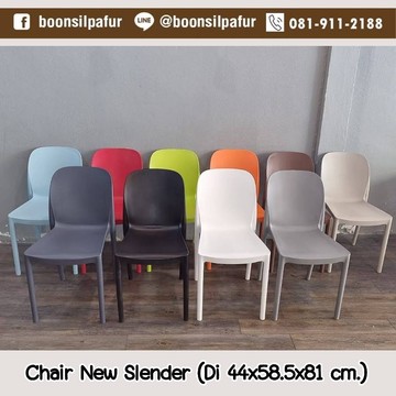 chairnewslender3