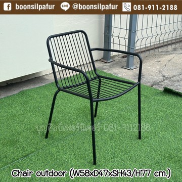 chairoutdoorbl2