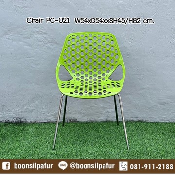 chairpc-021green1