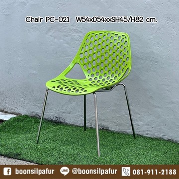 chairpc-021green2