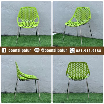 chairpc-021green