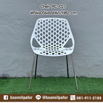 chairpc-021white1