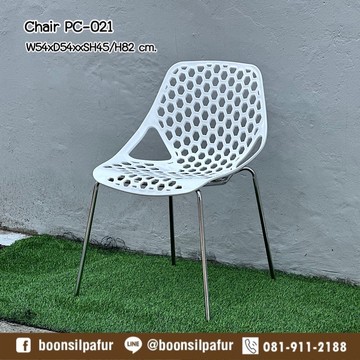 chairpc-021white2