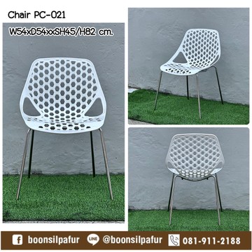 chairpc-021white3