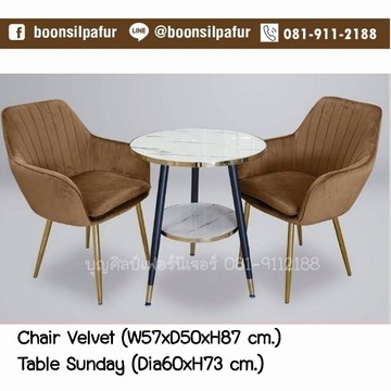 chairvelvetbr2