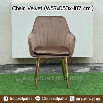 chairvelvetbr9