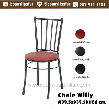 chairwilly4