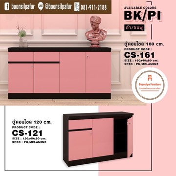 cs-161blackpink