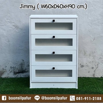 dw-jimmywh1