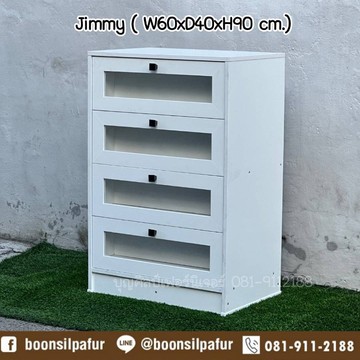 dw-jimmywh2