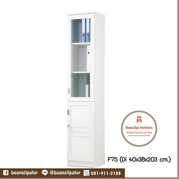 f75white4