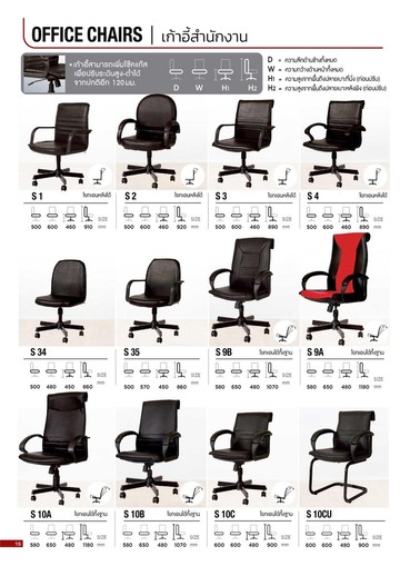 iso16
