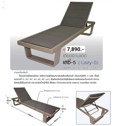 lazy5