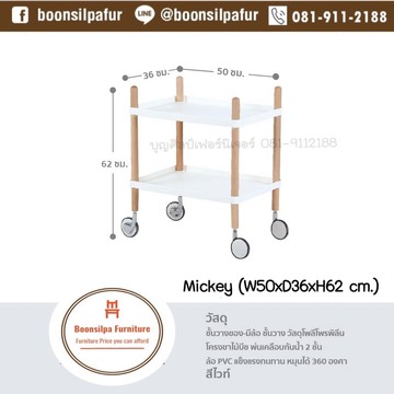 mickey-wh1