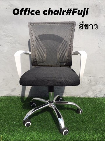 officechairfuriwhite