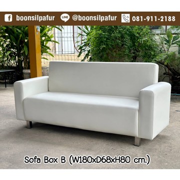 sofaboxb180cmwh3