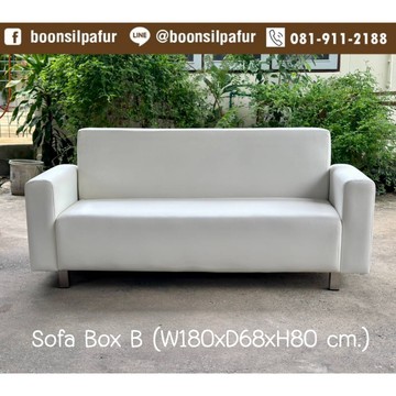sofaboxb180cmwh4
