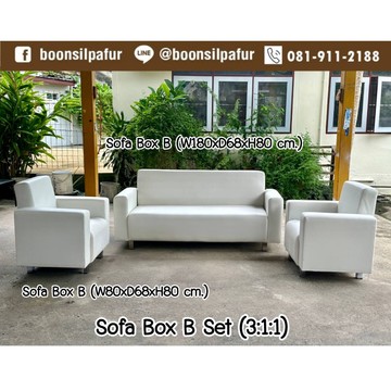 sofaboxbset1