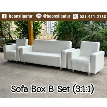 sofaboxbset2