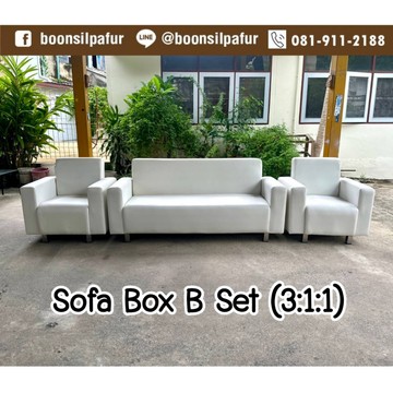 sofaboxbset3
