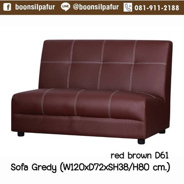 sofagredy-BrD61-2