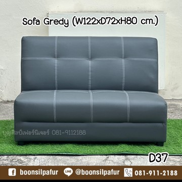 sofagredy-GYD37-1